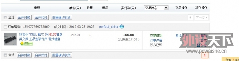 QQ��ͼ20120818231847.jpg