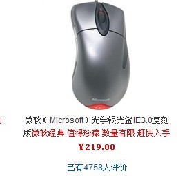 IE3.0�Ǽ�Ԥʾ�����������������������õ�廨������������33¥ҹ��ү����