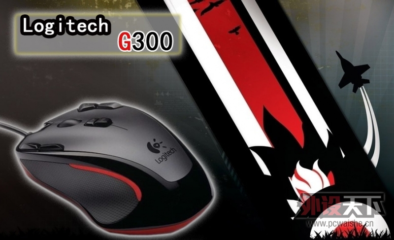 ���͵�С˧�硪G300���޼�G300ǳ̸̸��