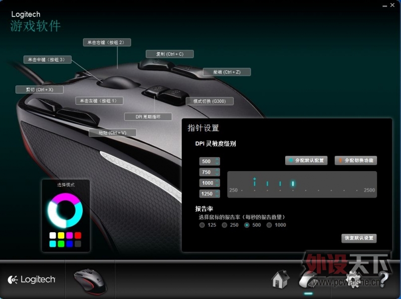 ���͵�С˧�硪G300���޼�G300ǳ̸̸��