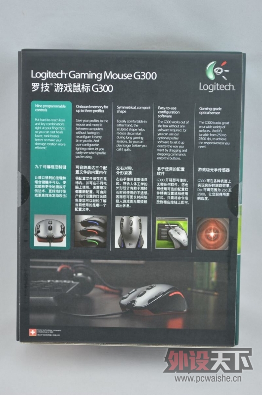 ���͵�С˧�硪G300���޼�G300ǳ̸̸��