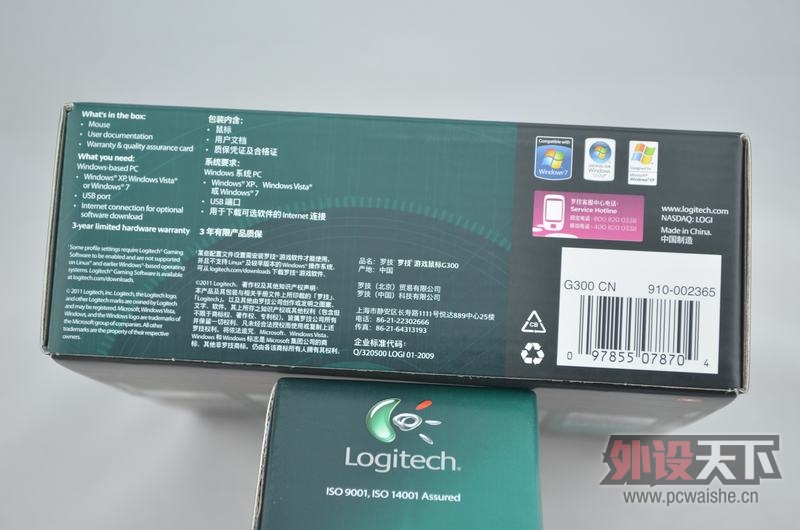 ���͵�С˧�硪G300���޼�G300ǳ̸̸��