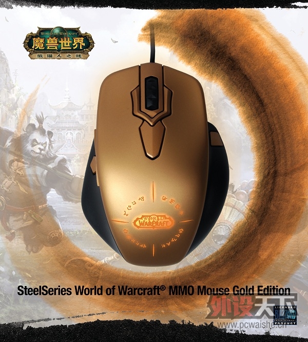 SteelSeries(���)��ħ�����硷MMO�ƽ����è����굽��