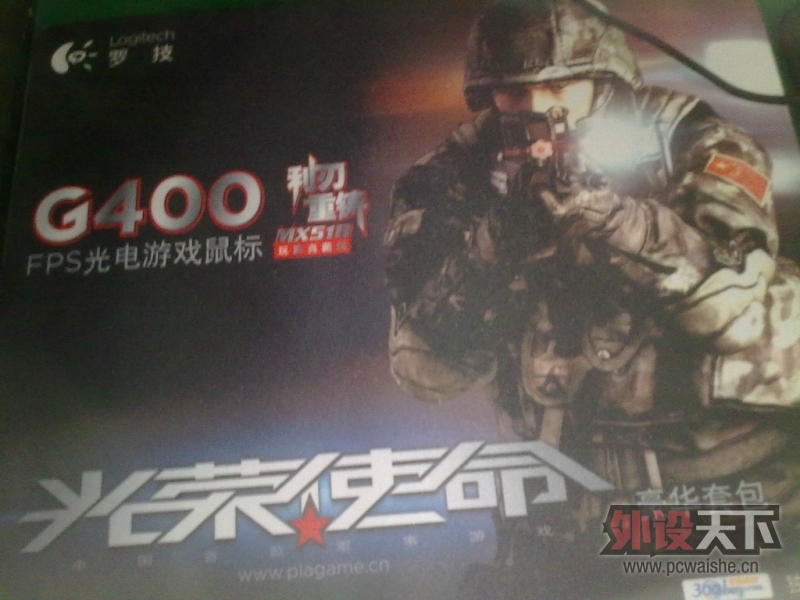 20120820019.jpg