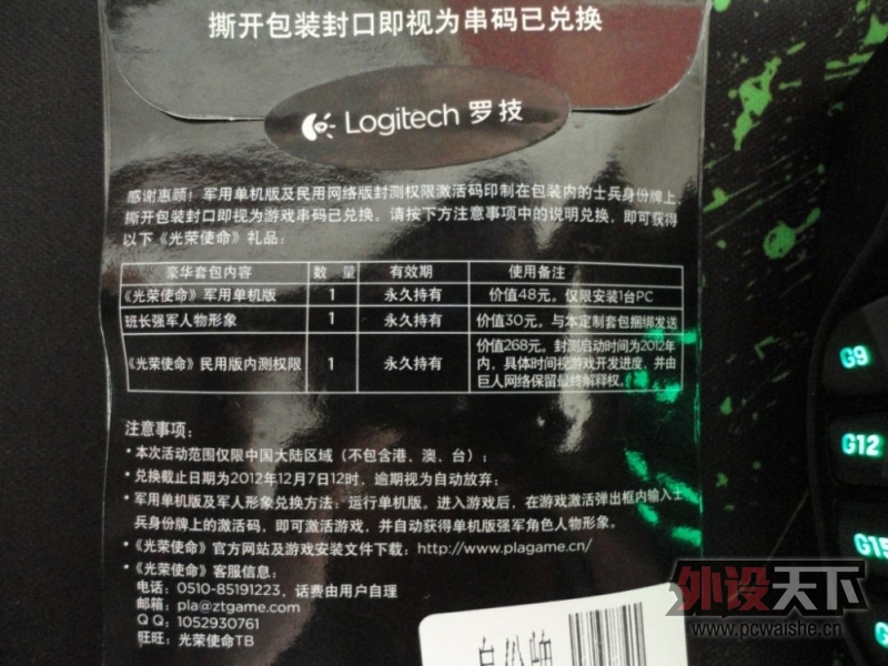 DSC01576~2.jpg