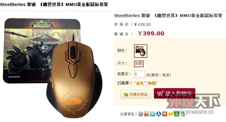 mmo.jpg