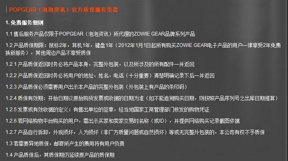 ����ZOWIE�������,- -����������˭˵EC��AM ���ܰ󶨲��������HZ��������