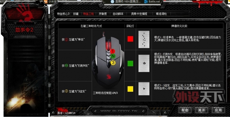 Ѫ������V7 ǿ��ʹ�����ۣ�������Χ�ۣ�