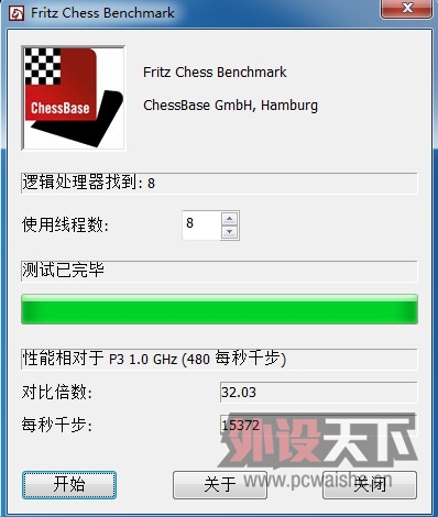 QQ��ͼ20120815205114.jpg