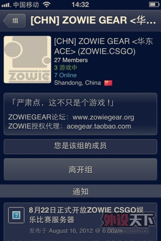 һ���趯�ഺ CSGO��