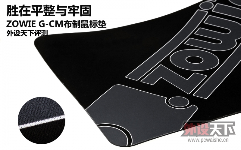 ʤ��ƽ�����ι� ZOWIE G-CM�������� ������������