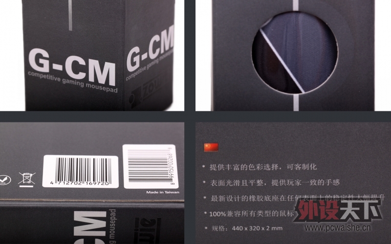 ʤ��ƽ�����ι� ZOWIE G-CM�������� ������������