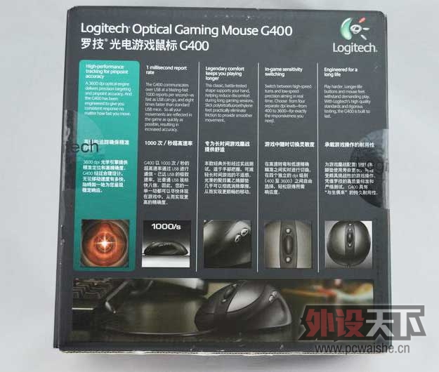 ����������MX518���̰桾�޼�G400����ʹ���ײ����