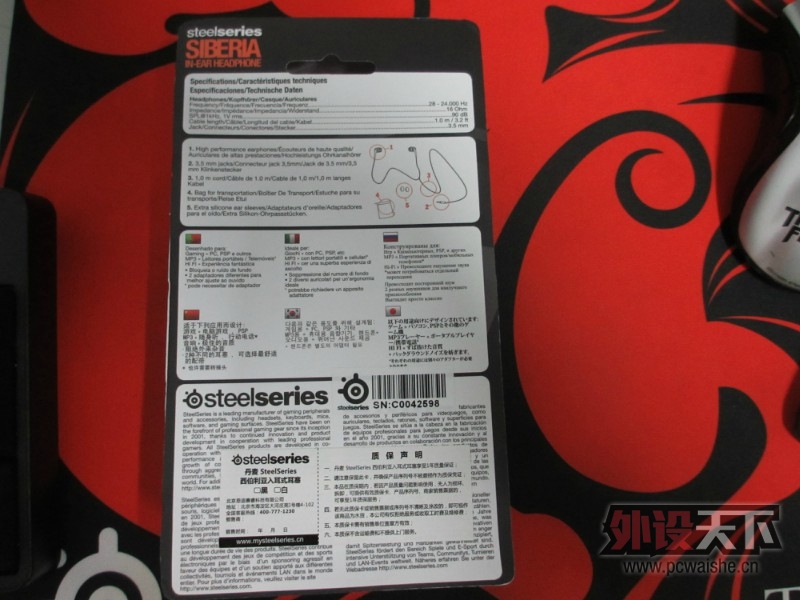 SteelSeries V1 \SteelSeries V2\Steelseries In Ear HeadsetҶԱ