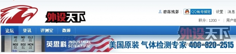 ������̳�Ĺ����Ϲ���ҵ�˫�ۣ��ⲻ���ǹ�˾ô����