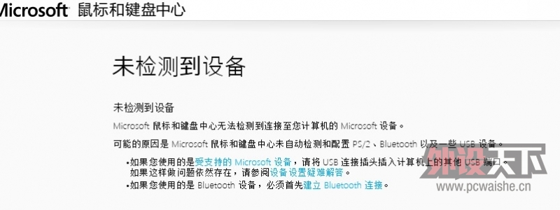 ���˸�΢��IO1.1 MOD����Ϸ��� X06~WIN7���ϲ�����