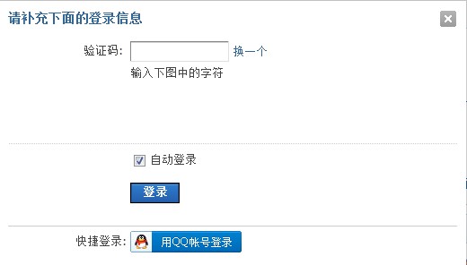 QQ��ͼ20120823230154.jpg