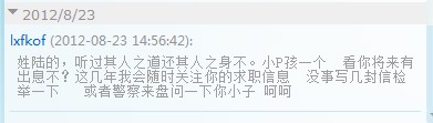 ���Ƶ��ֵ������ף�asdfgh8674638  ����ע����