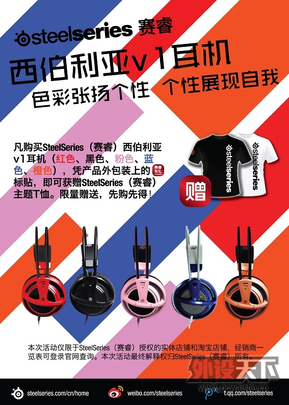 SteelSeries(���)���������� ��������v1��������ذ�T��