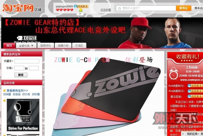 ��������~��ϲ���ǿ