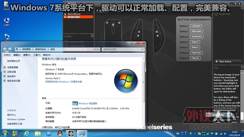 win7������������װ_����.jpg