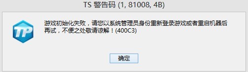 WIN8�£�ս��֮��������������޷�������