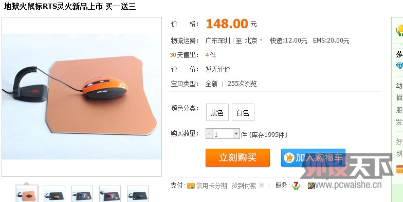 QQ��ͼ20120825140953.jpg