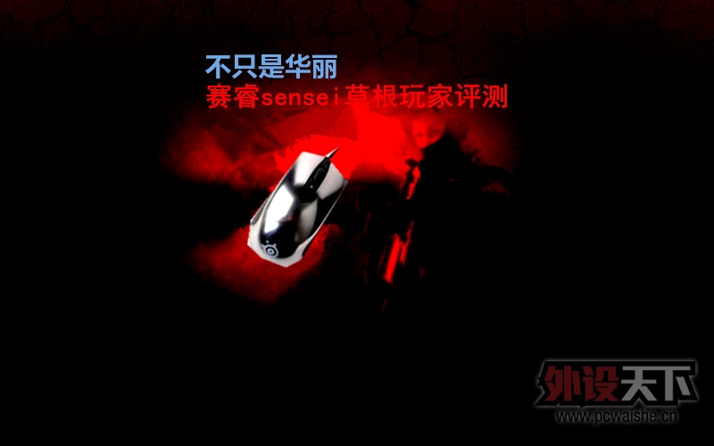 ֻǻ콢senseiݸ