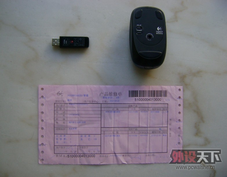 �޼�V470(�������)  (�������)�޼� M555B (�������)