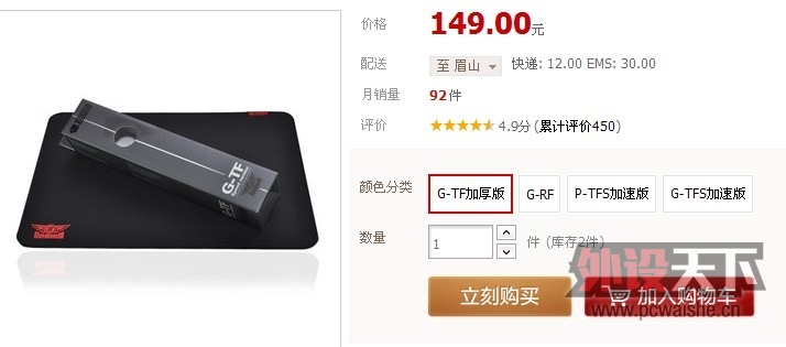 �������gtfs�����֣��Ӻ�����Ǽ��ٵ�