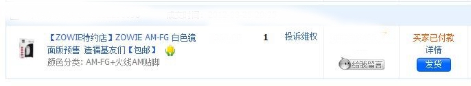 ���쿴����������¶���������Ԥ���е�AM-FG