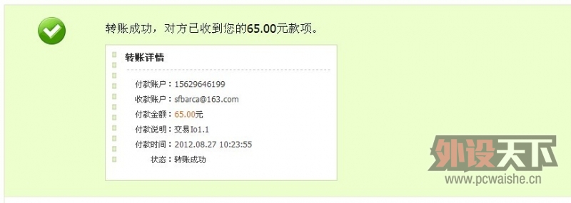 hao6232735IO1.1һ
