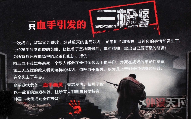 ����ȡ��������Ѫ����������ǹV7��� ������������