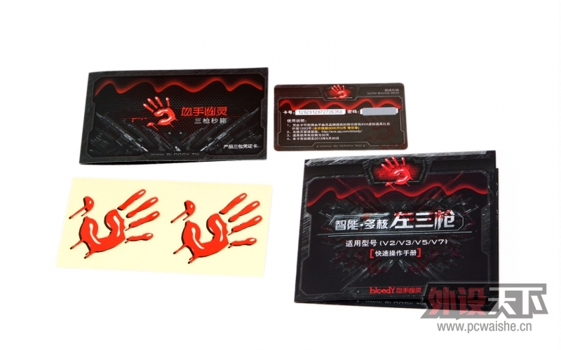 ����ȡ��������Ѫ����������ǹV7��� ������������