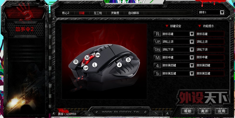 ����ȡ��������Ѫ����������ǹV7��� ������������