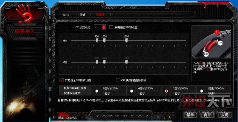 ����ȡ��������Ѫ����������ǹV7��� ������������