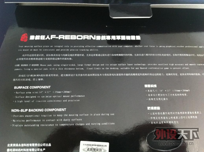 ��ħ�����ҵ���Ϸ����-Reborn���ӵ��ˡ�