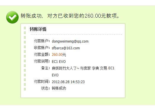 ֵ佻 EC1 evo  鷳