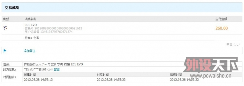 ֵ佻 EC1 evo  鷳