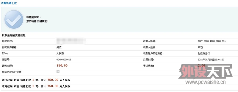 �����lanyubai2005�����Բʺ���