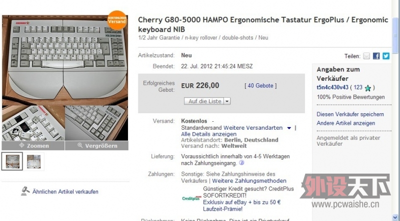2323232.jpg