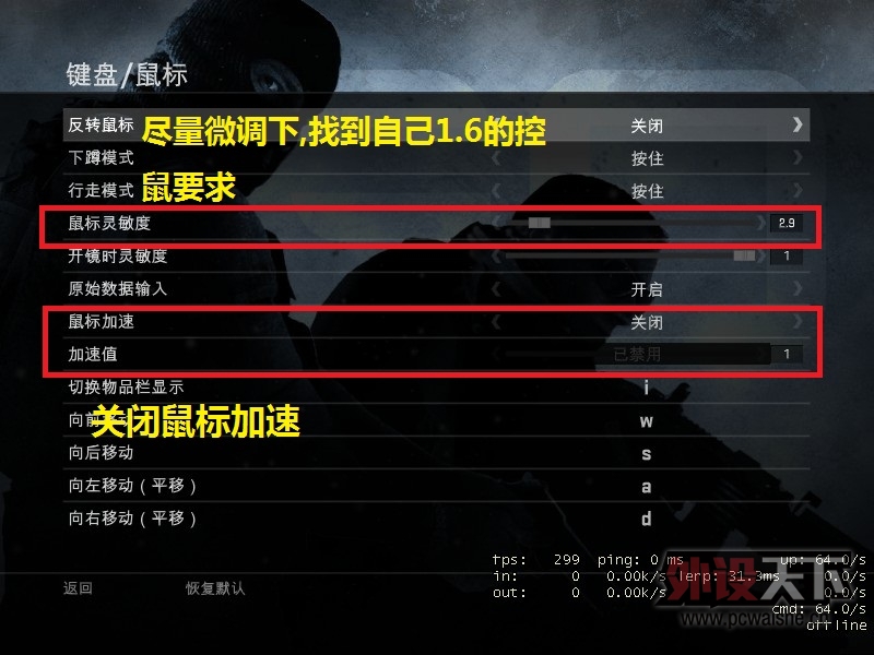CS:GO �е������α�ĸ�����������