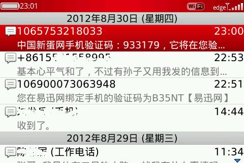 1346338867854a.JPG