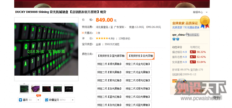 QQ��ͼ20120831004440.png