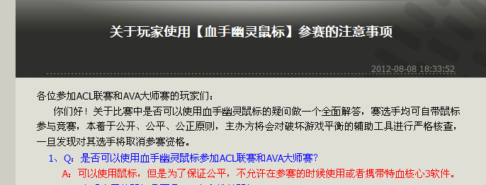 SS.png