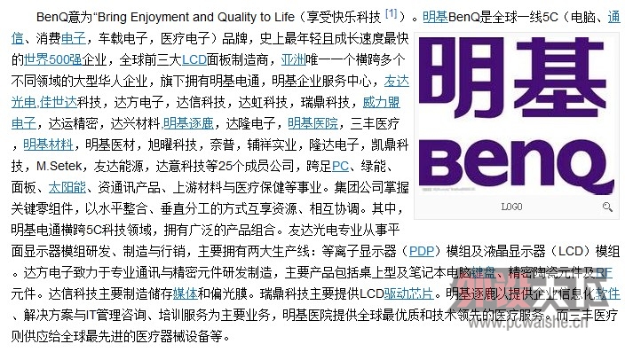 [�������]����ץ���ֶ�ҪӲ����BenQ XL2420T�羺��ʾ������ȫ����