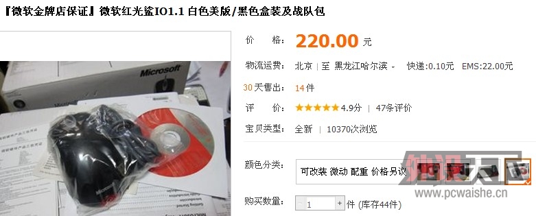 ����⿪���⣬�Ա�100��Ԫȫ��IO1.1ս�Ӱ������Ǻη���ʥ��