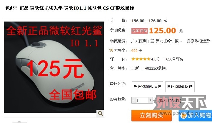 ����⿪���⣬�Ա�100��Ԫȫ��IO1.1ս�Ӱ������Ǻη���ʥ��
