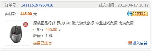 g9x��������.jpg