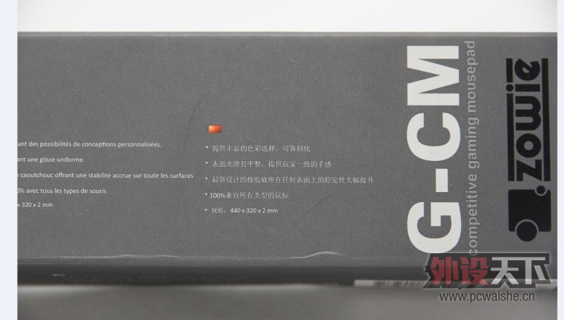 G-CM⣬